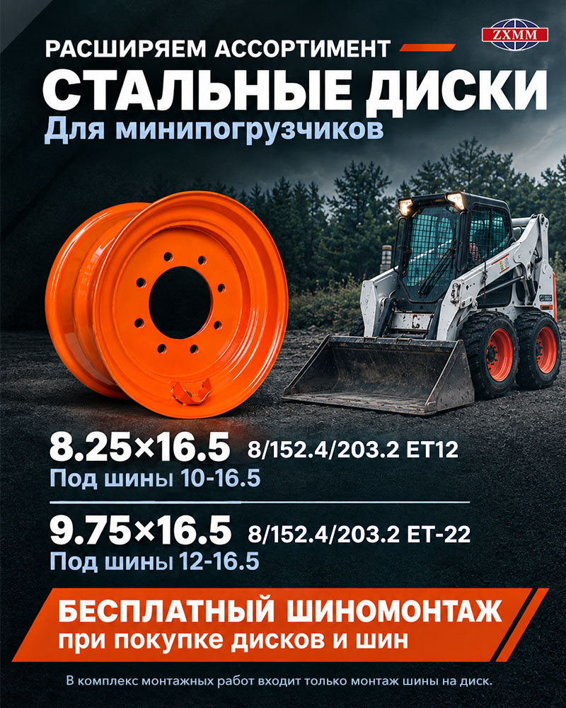 Мы расширили наш ассортимент стальных дисков!