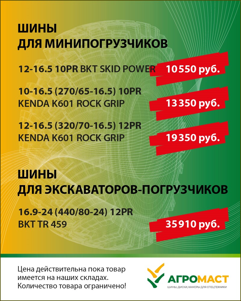 Мы продолжаем практику выбора товаров для категории «Любимый размер»
