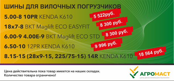 flt-0426