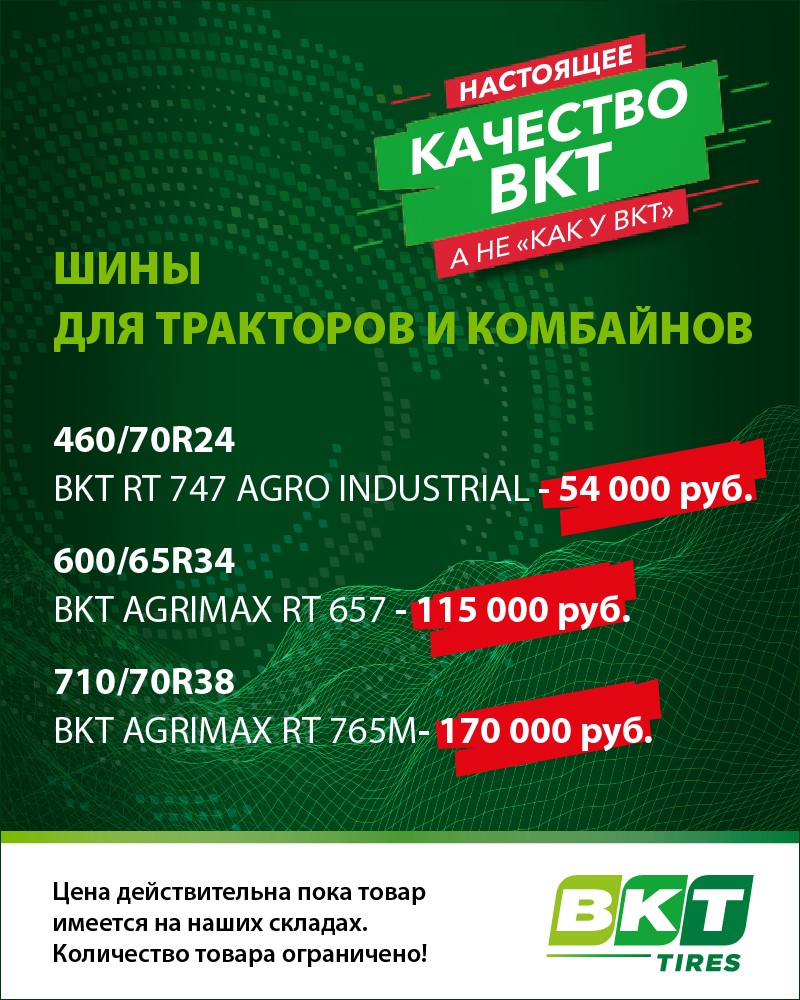 Мы продолжаем практику выбора товаров для категории «Любимый размер»