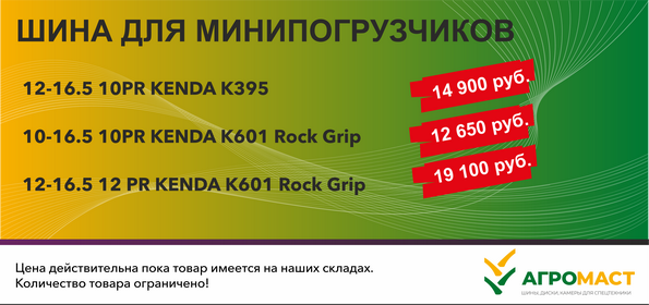 stroy-0426