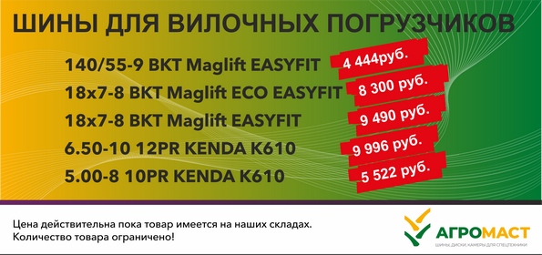 flt-0426