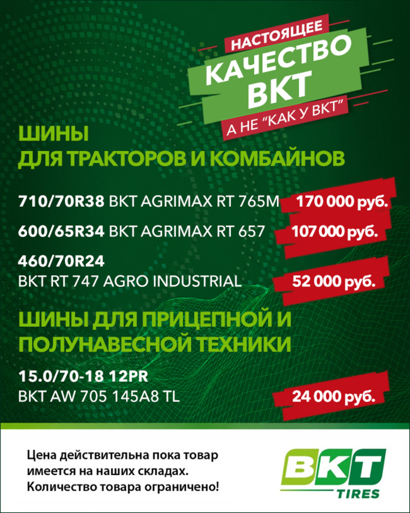 Мы снова предлагаем вам наши товары в категории «Любимый размер»