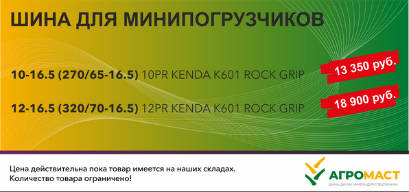 stroy-0426