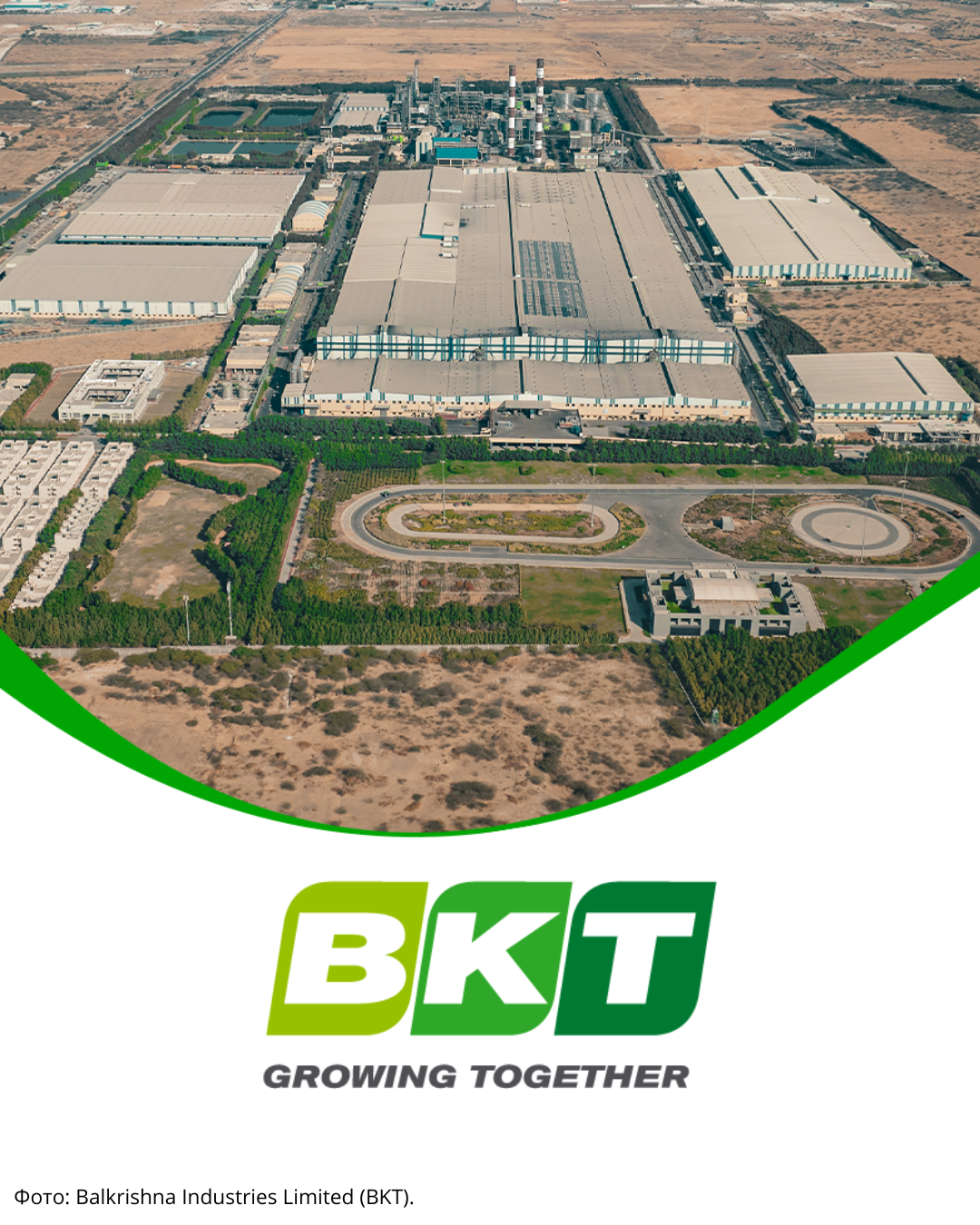 BKT сохранила сертификат уровня Excellence в глобальной программе поставщиков Caterpillar