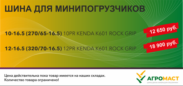 stroy-0426